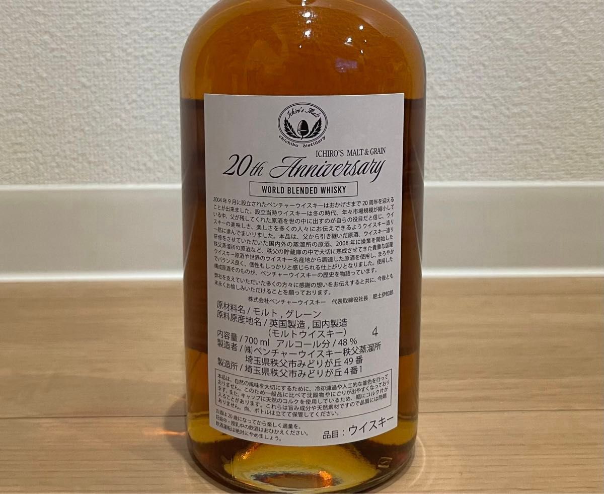 498本限定 未開封 イチローズモルト&グレーン THE WHISKY PLUS 498本限定 未開封 イチローズモルト&グレーン THE WHISKY PLUS