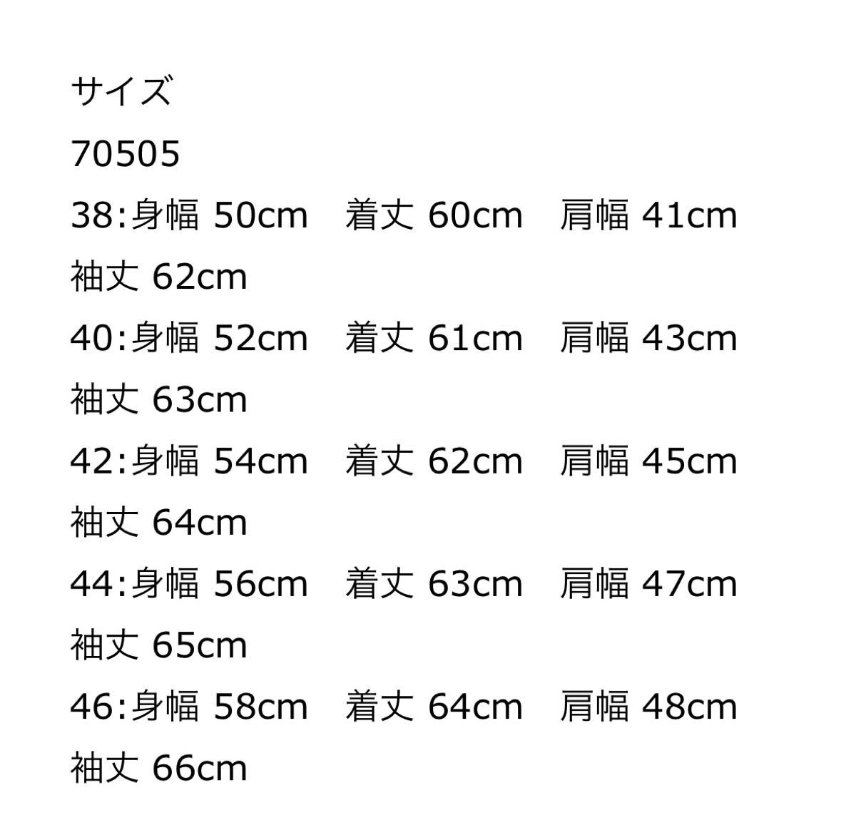 ボーイズマーケット Le meilleur ブラックデニムジャケット 44 ボーイズマーケット Le meilleur ブラックデニムジャケット 44