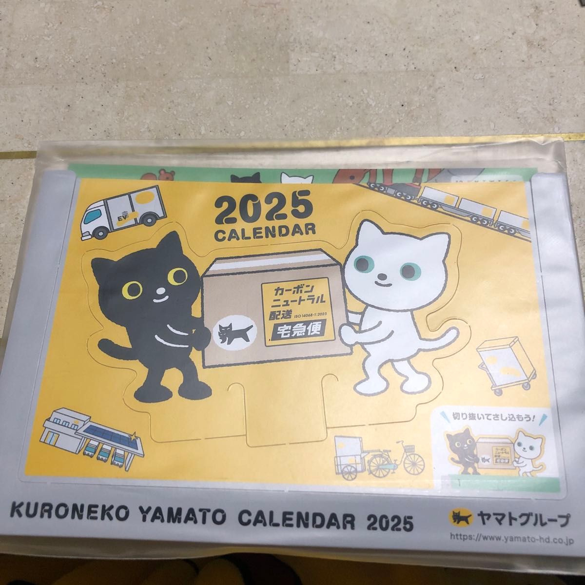 ヤマト運輸2025年卓上カレンダー