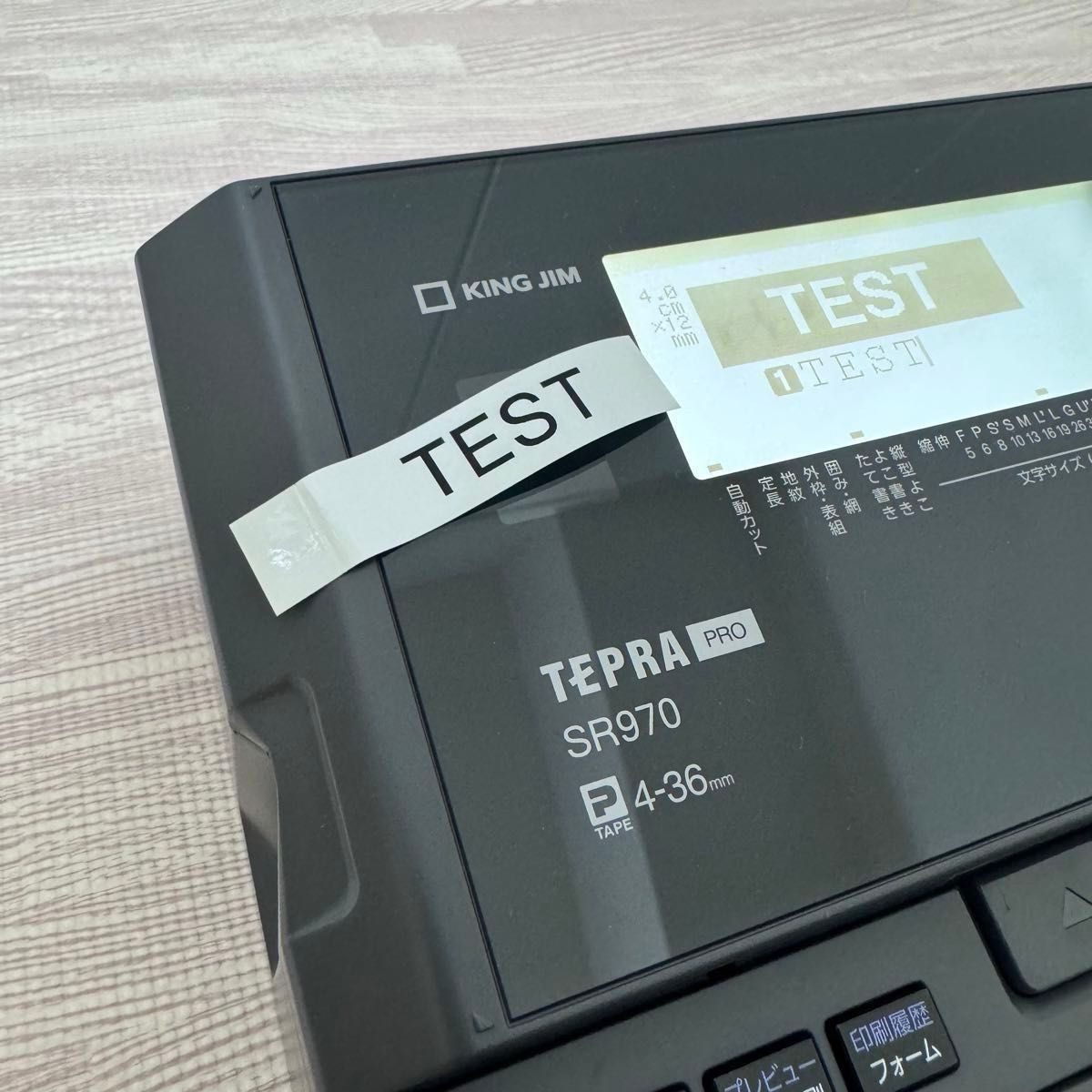 キングジム ラベルライター テプラ TEPRA PRO SR970|Yahoo キングジム ラベルライター テプラ TEPRA PRO SR970|Yahoo