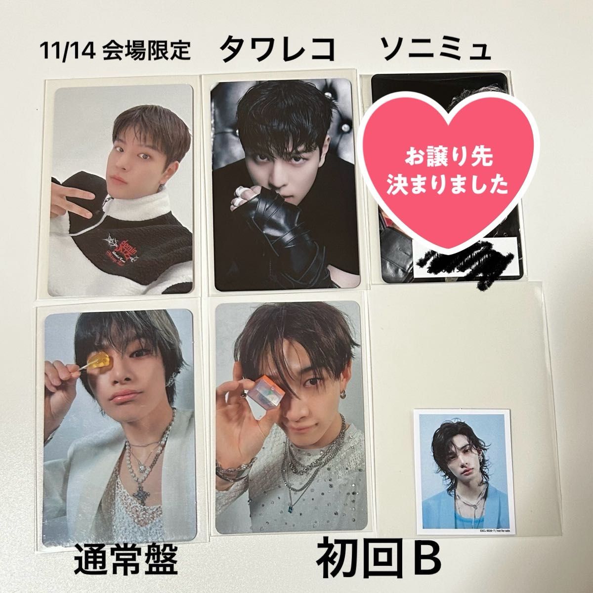 Stray Kids GIANT 封入 店舗特典 会場限定 トレカ IDフォト Stray Kids GIANT 封入 店舗特典 会場限定 トレカ IDフォト