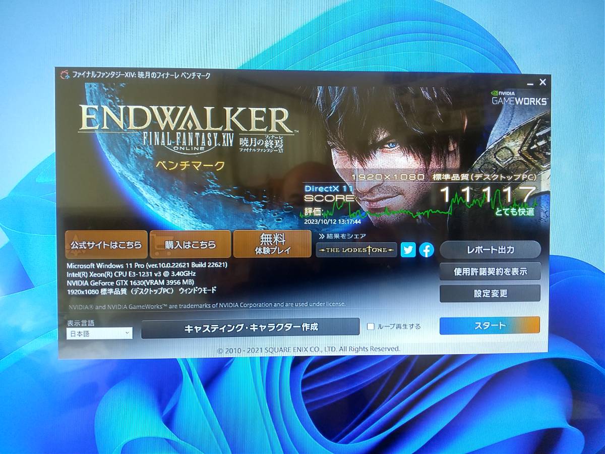 ゲーミングPC NEC VALUESTAR改 OS@Windows11Pro CPU@Xeon-1231V3 ゲーミングPC NEC VALUESTAR改 OS@Windows11Pro CPU@Xeon-1231V3