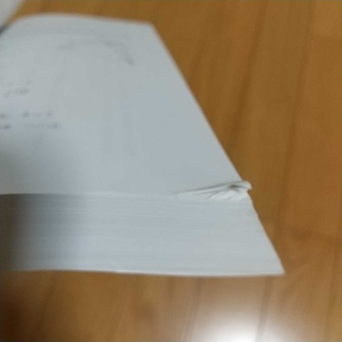 2016年 京都産業大学 一般&公募推薦入試含む 教学社 大学入試 2016年 京都産業大学 一般&公募推薦入試含む 教学社 大学入試