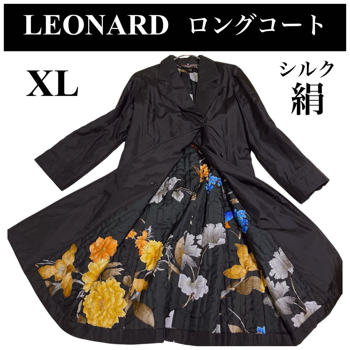 極美品】LEONARD レオナール トレンチコート ライナー付き 極美品】LEONARD レオナール トレンチコート ライナー付き