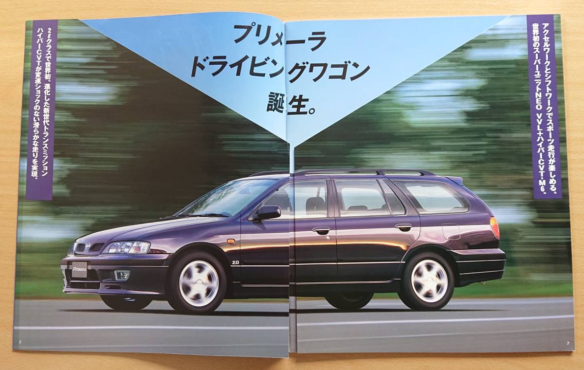 * Nissan * Primera Wagon P11 type 1997 year 9 month catalog * prompt decision price *