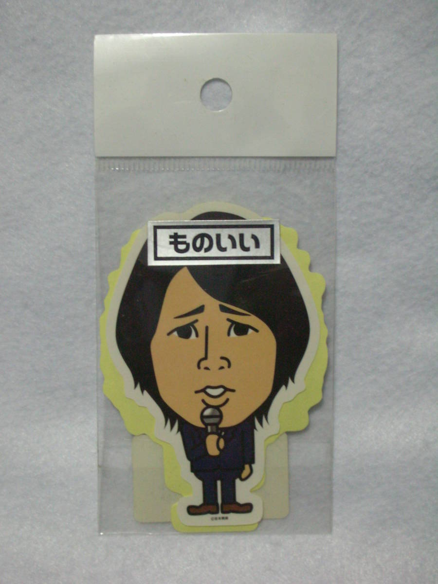 . person sticker ( thing ..)