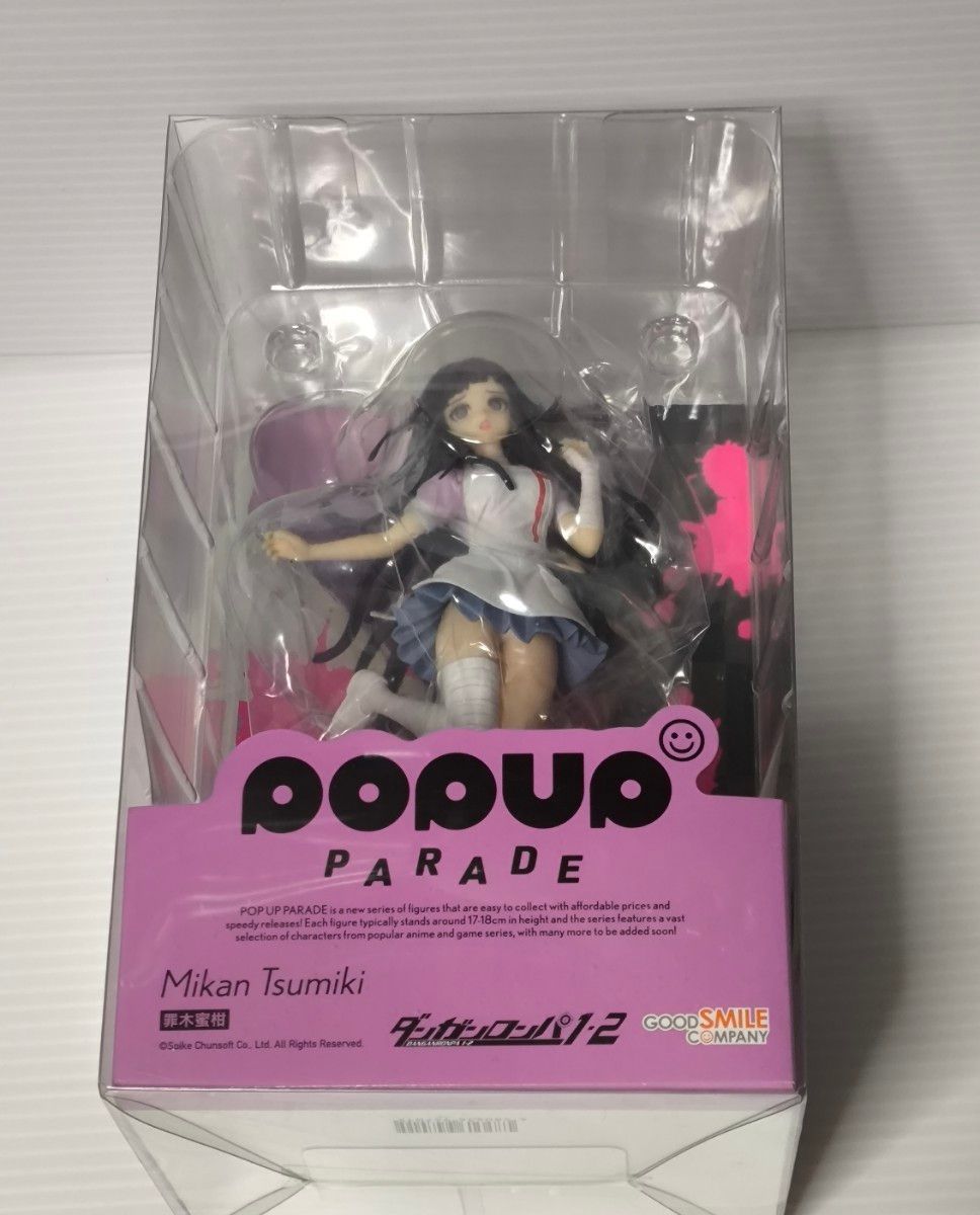 POP UP PARADE 罪木蜜柑 ダンガンロンパ グッドスマイル POP UP PARADE 罪木蜜柑 ダンガンロンパ グッドスマイル