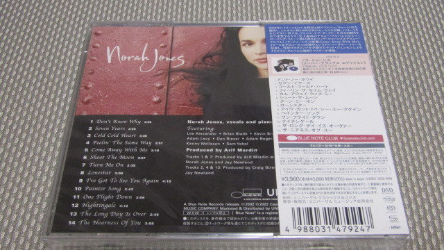  новый товар SHM-SACD записано в Японии *NORA JONES - COME AWAY WITH ME(2022 новейший цифровой li тормозные колодки источник звука использование )SACD специальный в высоком разрешени * Nora * Jones 