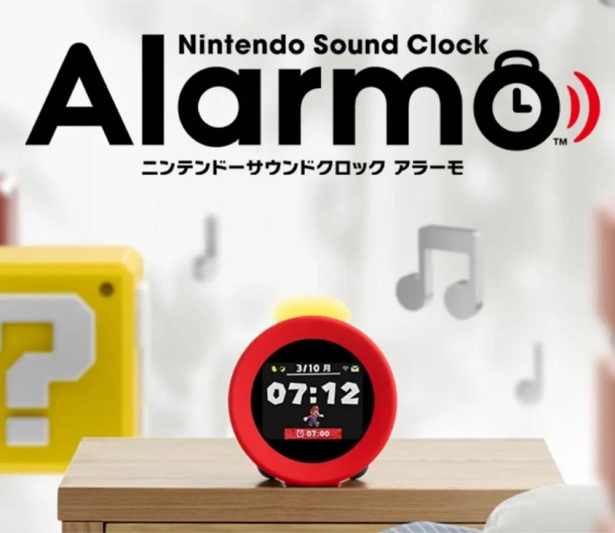 新品未使用】 Nintendo Sound Clock Alarmo アラーモ 新品未使用】 Nintendo Sound Clock Alarmo アラーモ
