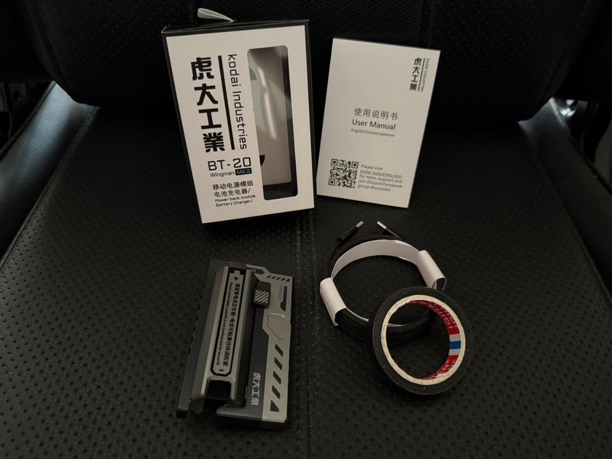 虎大工業 BT-20 MK2 Wingman 本体(交換式モバイルバッテリー 虎大工業 BT-20 MK2 Wingman 本体(交換式モバイルバッテリー