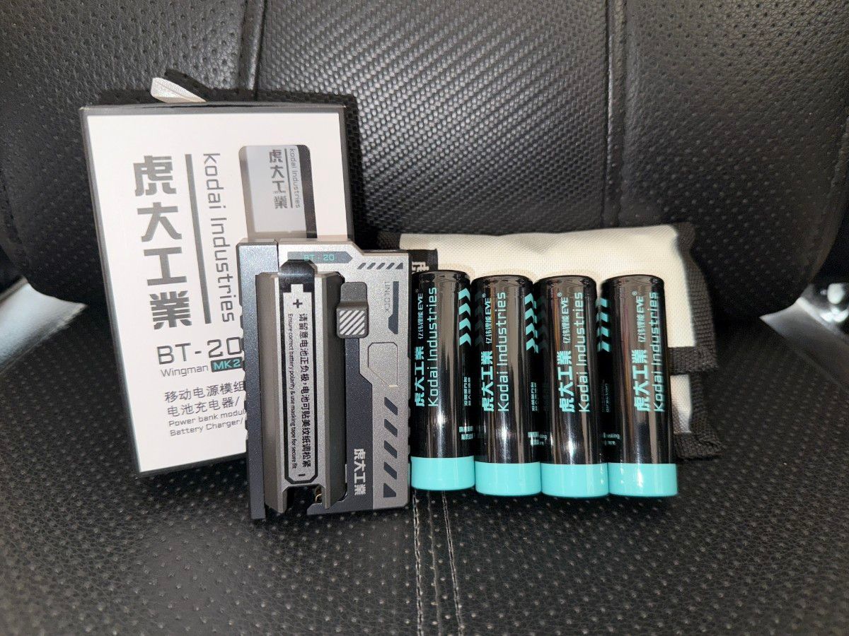 虎大工業 BT-20 MK2 Wingman 本体(交換式モバイルバッテリー 虎大工業 BT-20 MK2 Wingman 本体(交換式モバイルバッテリー