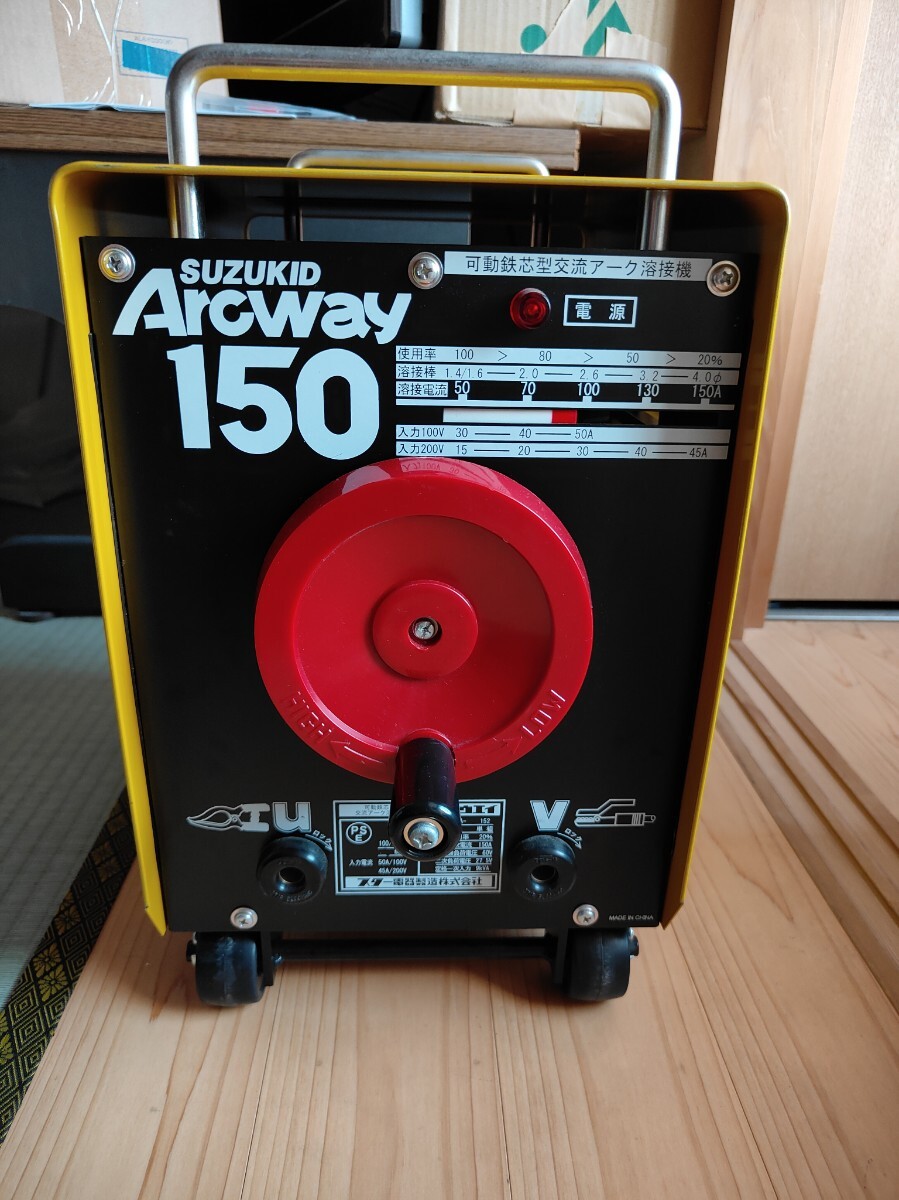 スズキット (SUZUKID) アークウェイ150 60Hz 100V/200V兼用交流アーク用溶接機 SWA-152K