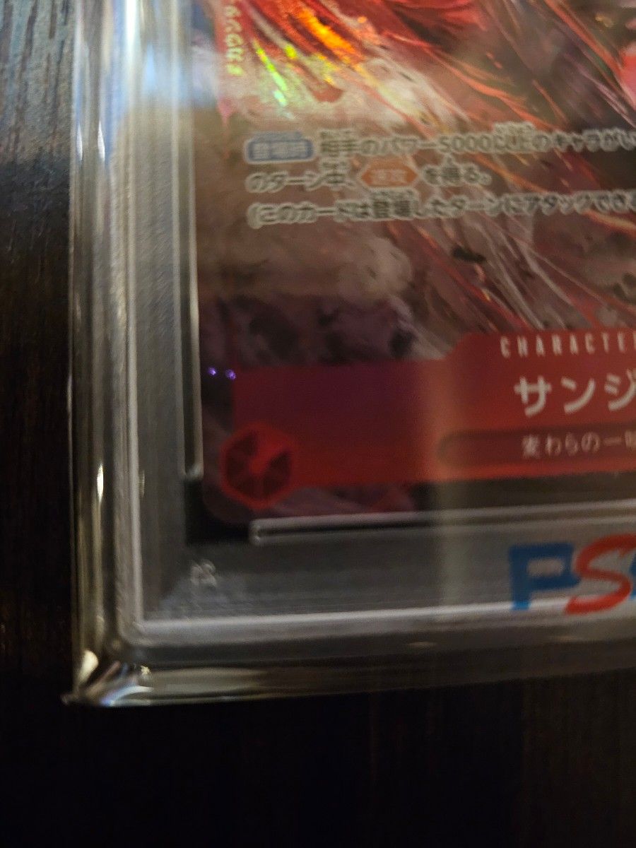 サンジ 8パックバトル PSA10 ワンピースカード|Yahoo!フリマ サンジ 8パックバトル PSA10 ワンピースカード|Yahoo!フリマ