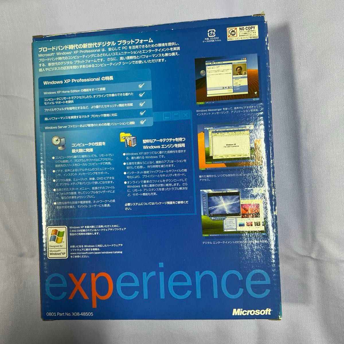 Microsoft Windows XP Professional Windows 2000ユーザー限定 Microsoft Windows XP Professional Windows 2000ユーザー限定