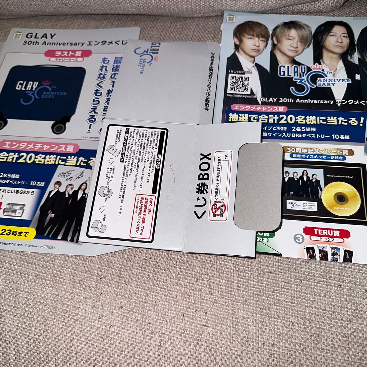 GLAY/ エンタメくじ 販促物 まとめ売り|Yahoo!フリマ(旧 GLAY/ エンタメくじ 販促物 まとめ売り|Yahoo!フリマ(旧