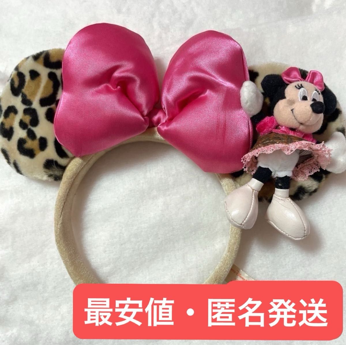 即日発送可能】ディズニー ヒョウ柄 カチューシャ ミニー ファン 即日発送可能】ディズニー ヒョウ柄 カチューシャ ミニー ファン