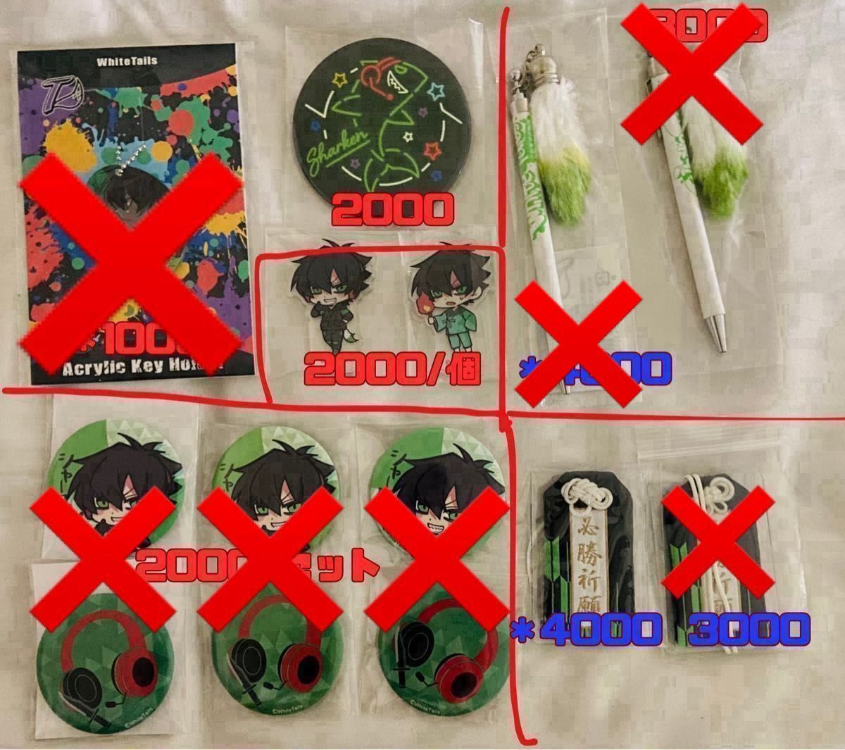 ワイテルズグッズ まとめ売り|Yahoo!フリマ(旧PayPayフリマ) ワイテルズグッズ まとめ売り|Yahoo!フリマ(旧PayPayフリマ)
