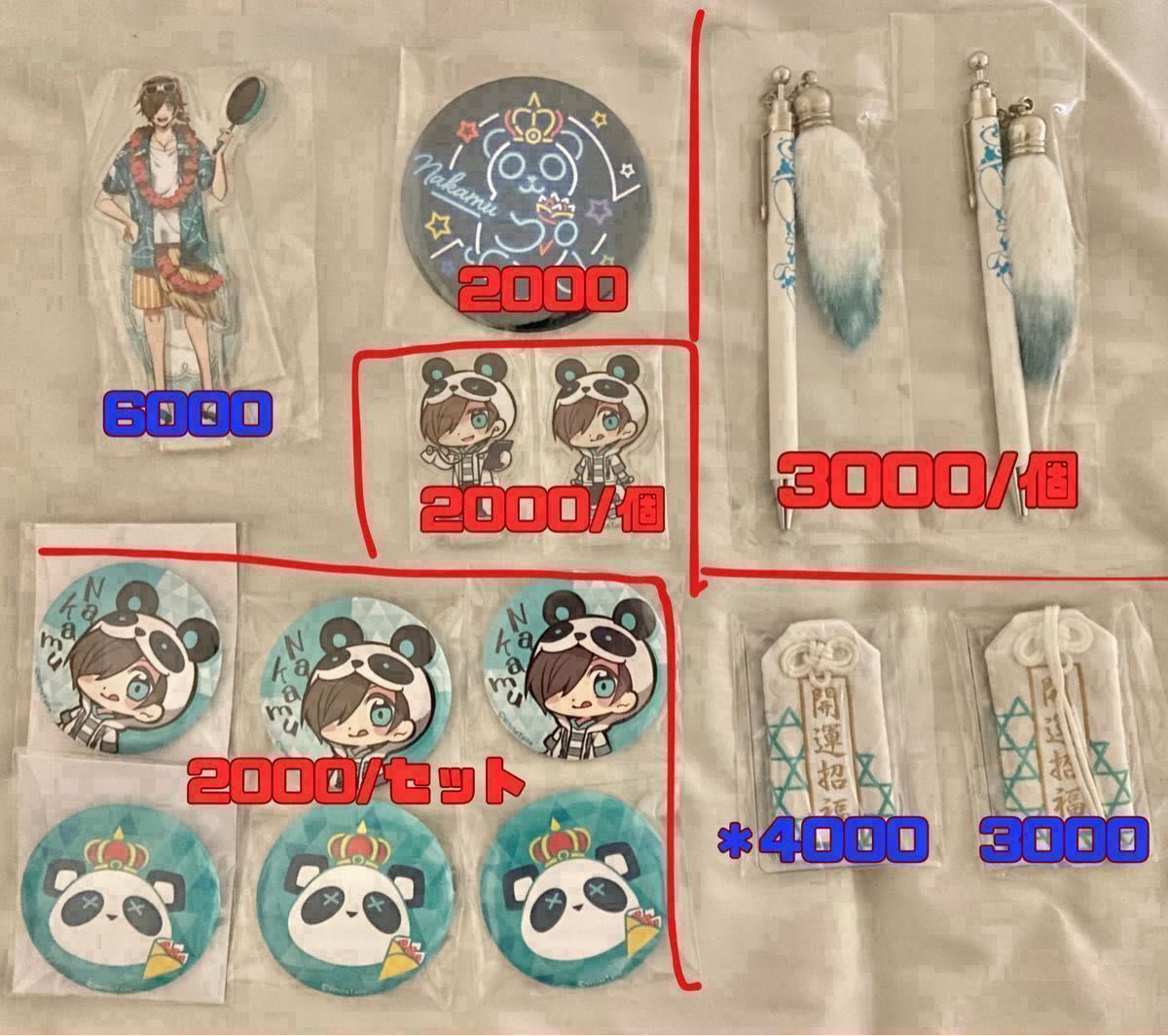 ワイテルズグッズ まとめ売り|Yahoo!フリマ(旧PayPayフリマ) ワイテルズグッズ まとめ売り|Yahoo!フリマ(旧PayPayフリマ)