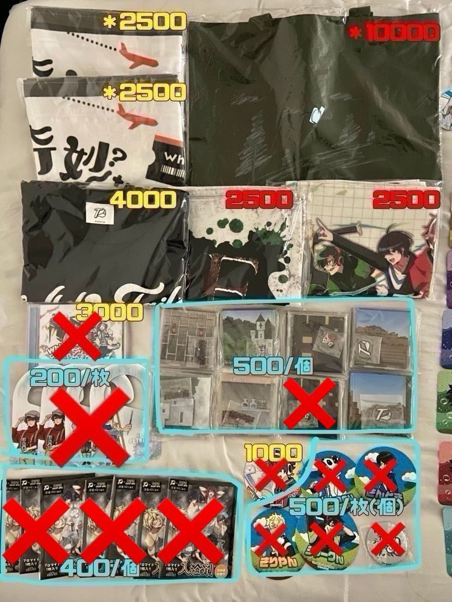 ワイテルズグッズ まとめ売り|Yahoo!フリマ(旧PayPayフリマ) ワイテルズグッズ まとめ売り|Yahoo!フリマ(旧PayPayフリマ)