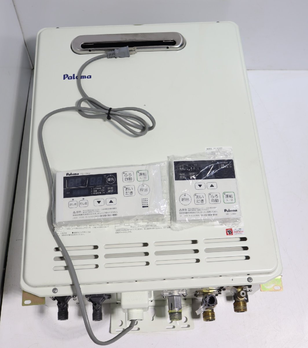 170☆Paloma パロマ 屋外式ガス給湯器 FH-244AWAD 2012年製 都市ガス用 リモコンつき 使用少キレイ☆3M-244