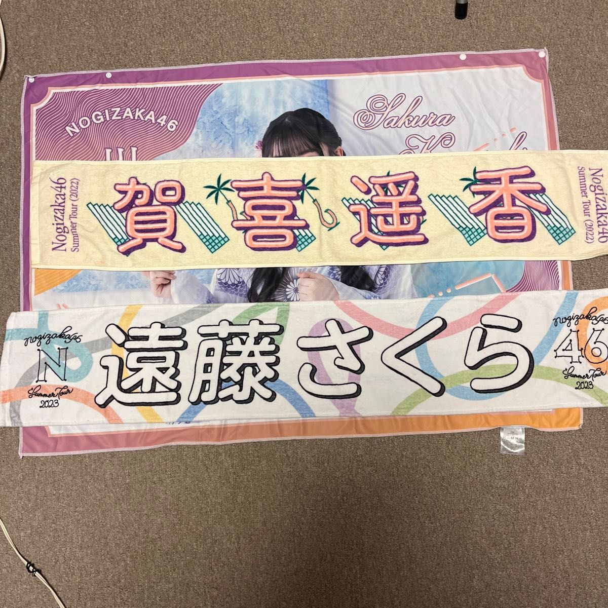 乃木坂 グッズセット タオル 遠藤さくら 賀喜遥香 冨里奈央 川﨑 乃木坂 グッズセット タオル 遠藤さくら 賀喜遥香 冨里奈央 川﨑