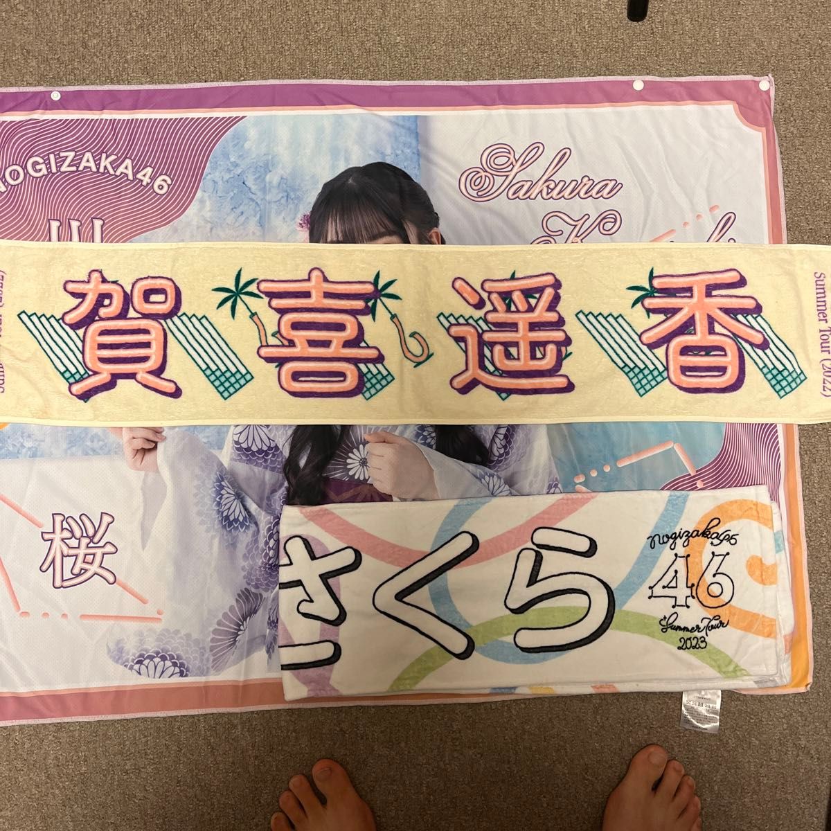 乃木坂 グッズセット タオル 遠藤さくら 賀喜遥香 冨里奈央 川﨑 乃木坂 グッズセット タオル 遠藤さくら 賀喜遥香 冨里奈央 川﨑