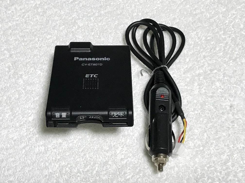 ★送料無料 ♪ 軽自動車登録 ♪ シガー電源仕様 ♪ パナソニック Panasonic アンテナ一体型ETC　CY-ET807D