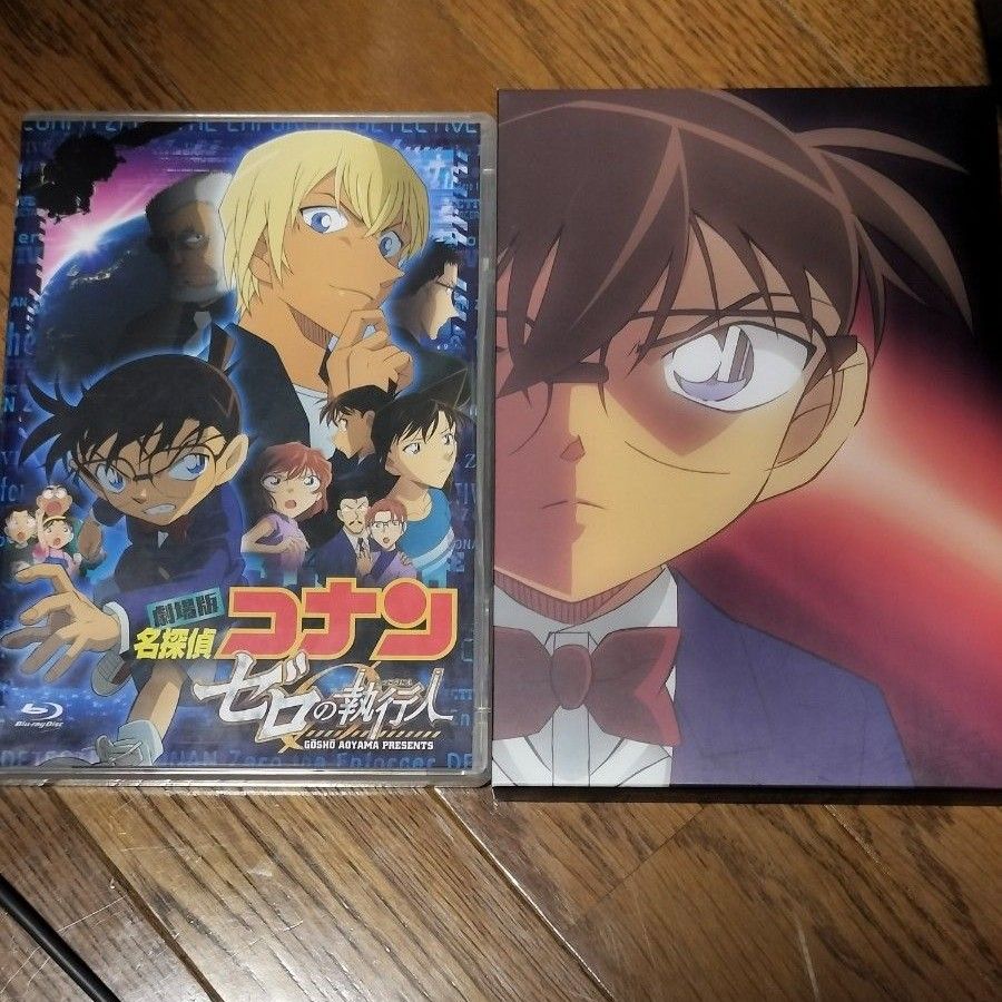 劇場版名探偵コナン ゼロの執行人 限定豪華版Blu-ray 劇場版名探偵コナン ゼロの執行人 限定豪華版Blu-ray