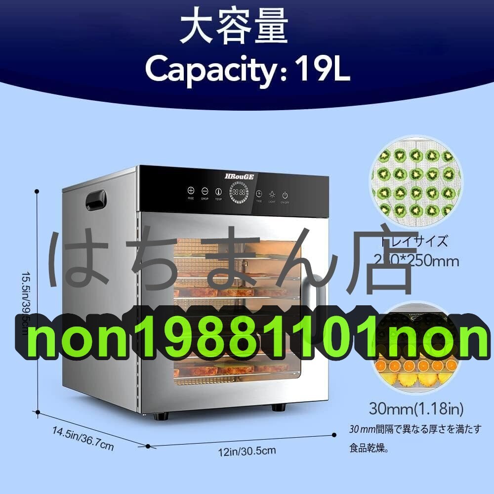 8層 ステンレス鋼 食品乾燥機 500W高効率 熱風循環 30~90℃ 0 8層 ステンレス鋼 食品乾燥機 500W高効率 熱風循環 30~90℃ 0