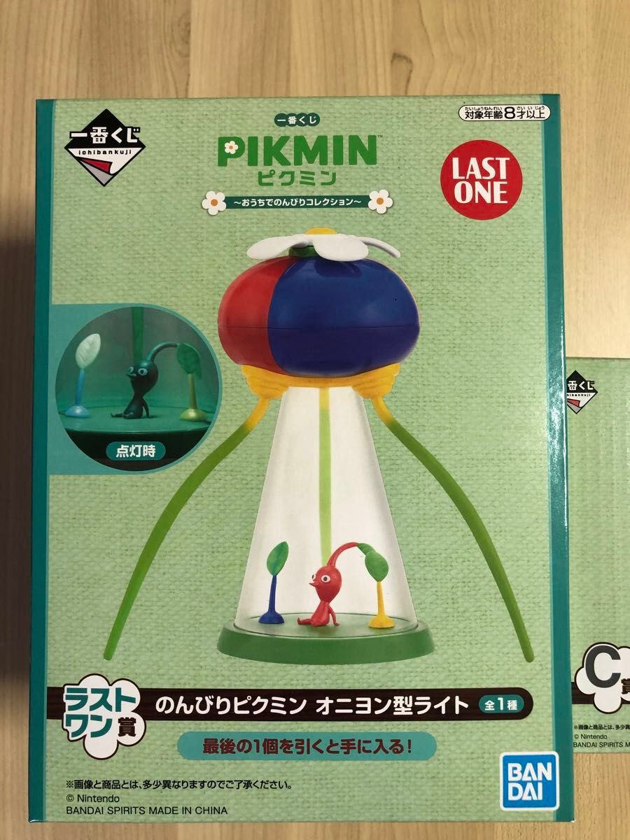 未使用・翌日発送】 一番くじ ピクミン ラストワン賞 オニヨン型 未使用・翌日発送】 一番くじ ピクミン ラストワン賞 オニヨン型
