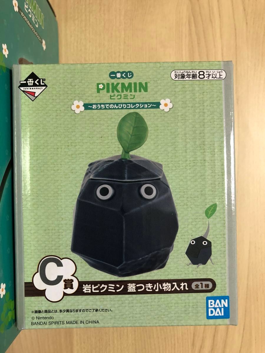 未使用・翌日発送】 一番くじ ピクミン ラストワン賞 オニヨン型 未使用・翌日発送】 一番くじ ピクミン ラストワン賞 オニヨン型