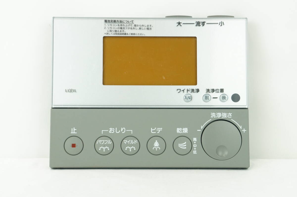 動作確認済】LIXIL リクシル 354-1059 シャワートイレ リモコン 動作確認済】LIXIL リクシル 354-1059 シャワートイレ リモコン