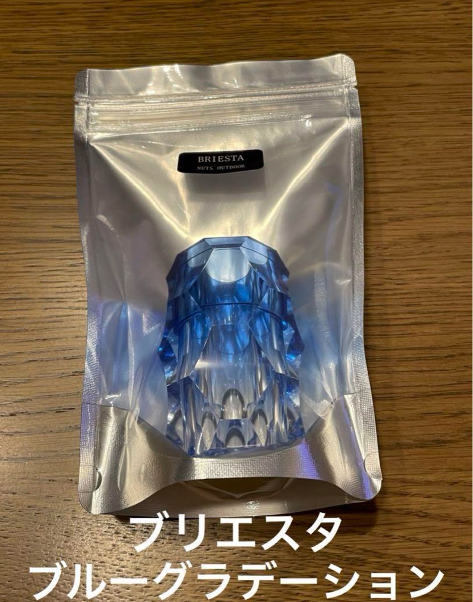 ブリエスタ ブルーグラデーション 激レア入手困難品|Yahoo ブリエスタ ブルーグラデーション 激レア入手困難品|Yahoo
