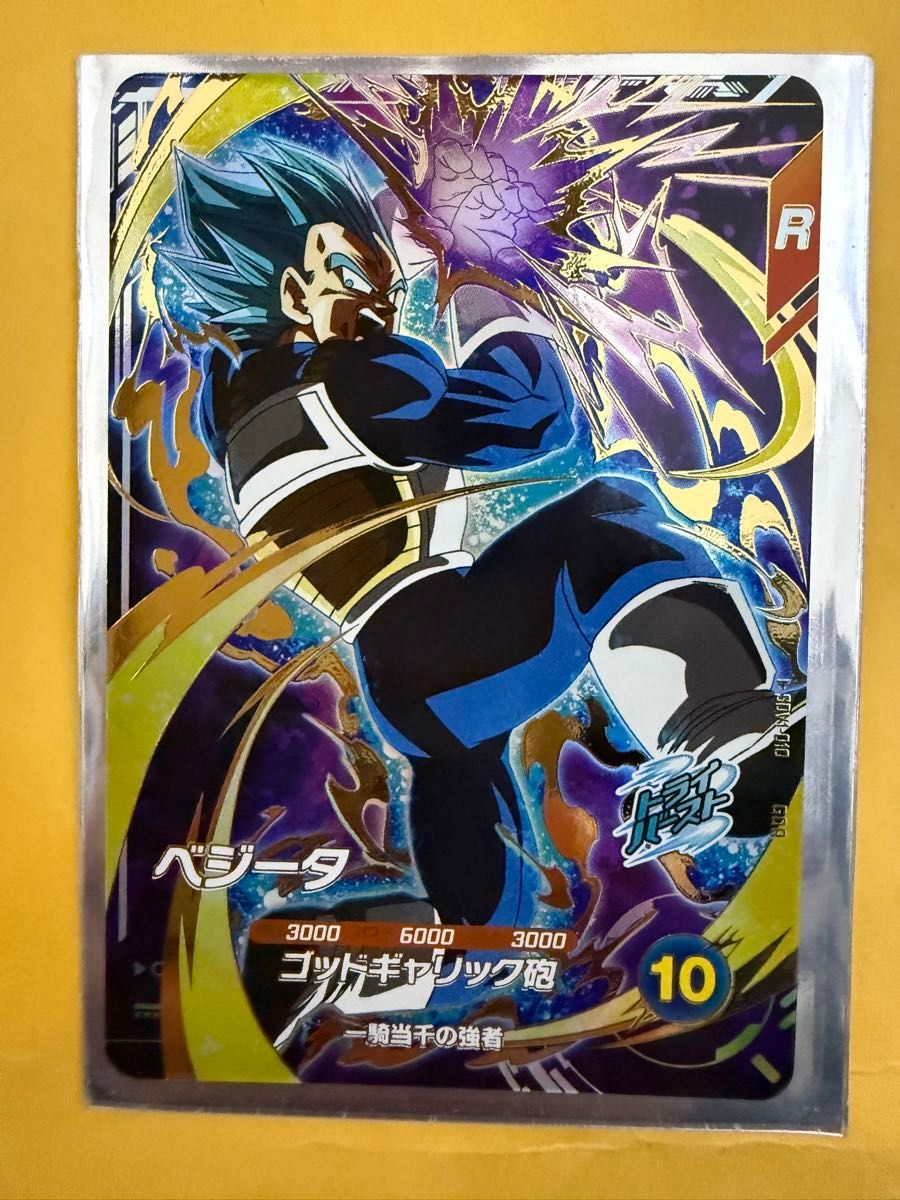 ドラゴンボールスーパーダイバーズ SDV1-010 GDR パラレル ドラゴンボールスーパーダイバーズ SDV1-010 GDR パラレル