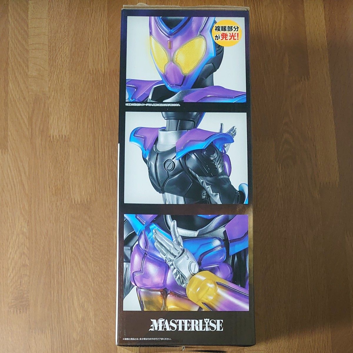 一番くじ 仮面ライダーガヴ&ガッチャード ラストワン賞 - 特撮 一番くじ 仮面ライダーガヴ&ガッチャード ラストワン賞 - 特撮