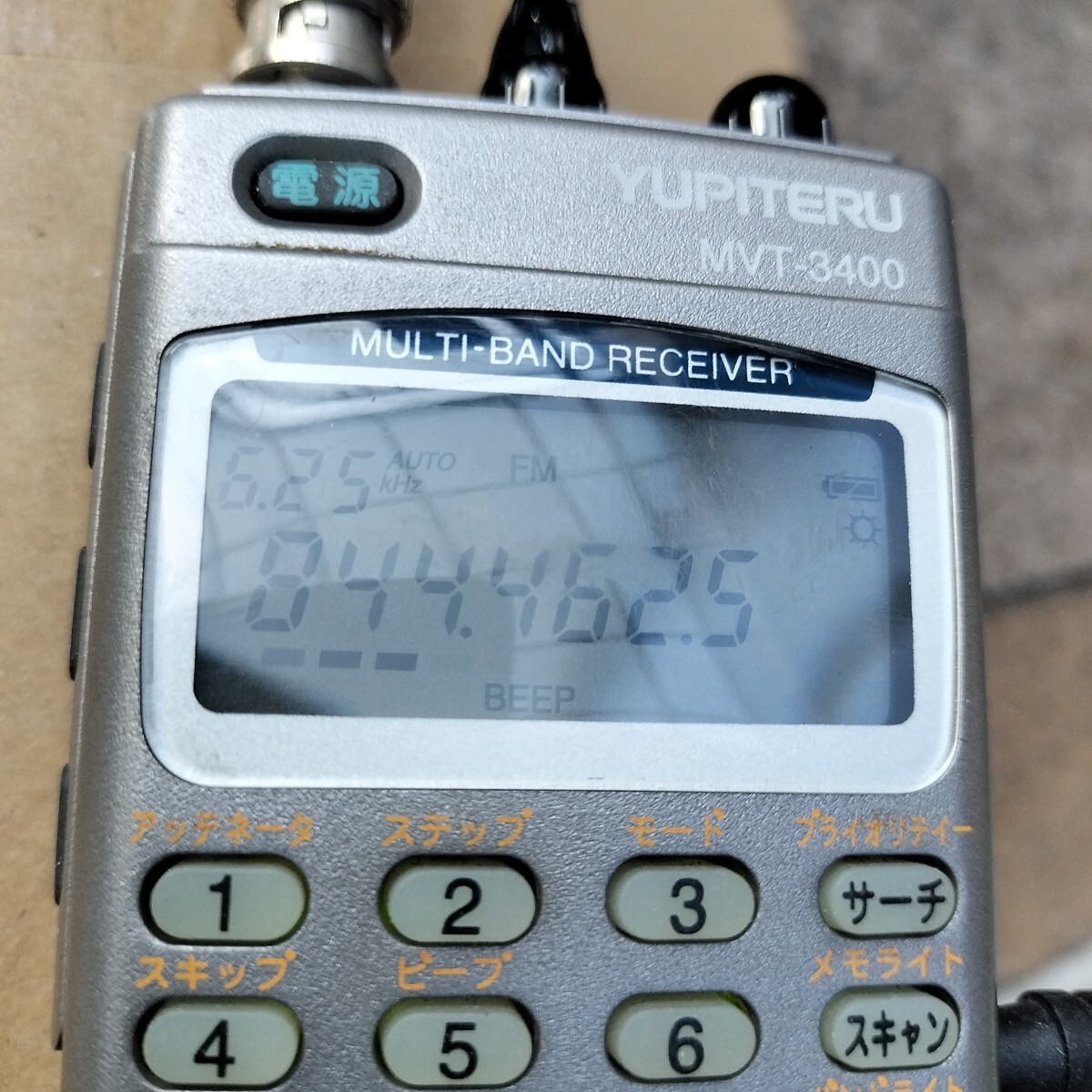 ユピテル YUPITERU MVT-3400 マルチバンドレシーバー☆盗聴器 ユピテル YUPITERU MVT-3400 マルチバンドレシーバー☆盗聴器
