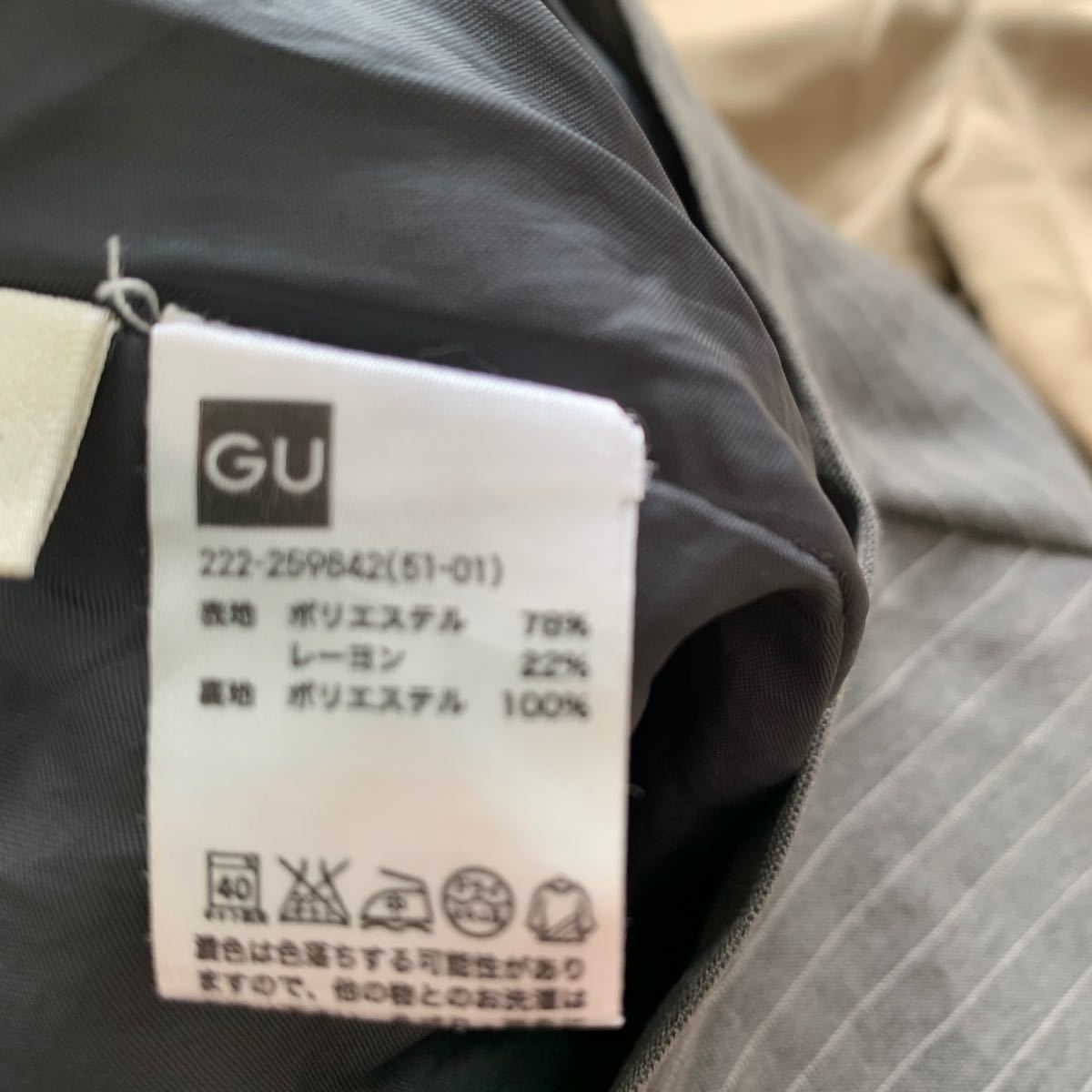 GU ボトムス 3点 まとめ売り