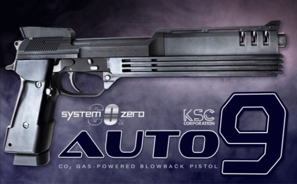 ケーエスシー KSC M93R オート9 CO2 ABS ブローバック ケーエスシー KSC M93R オート9 CO2 ABS ブローバック