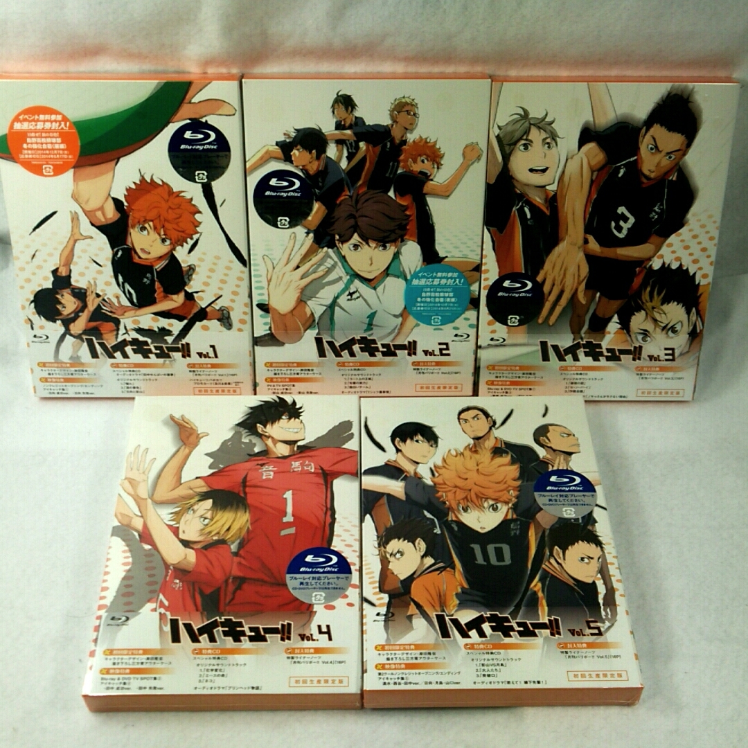 ヤフオク 新品未開封 特典全付 ハイキュー 1期 2期 初 ヤフオク 新品未開封 特典全付 ハイキュー 1期 2期 初