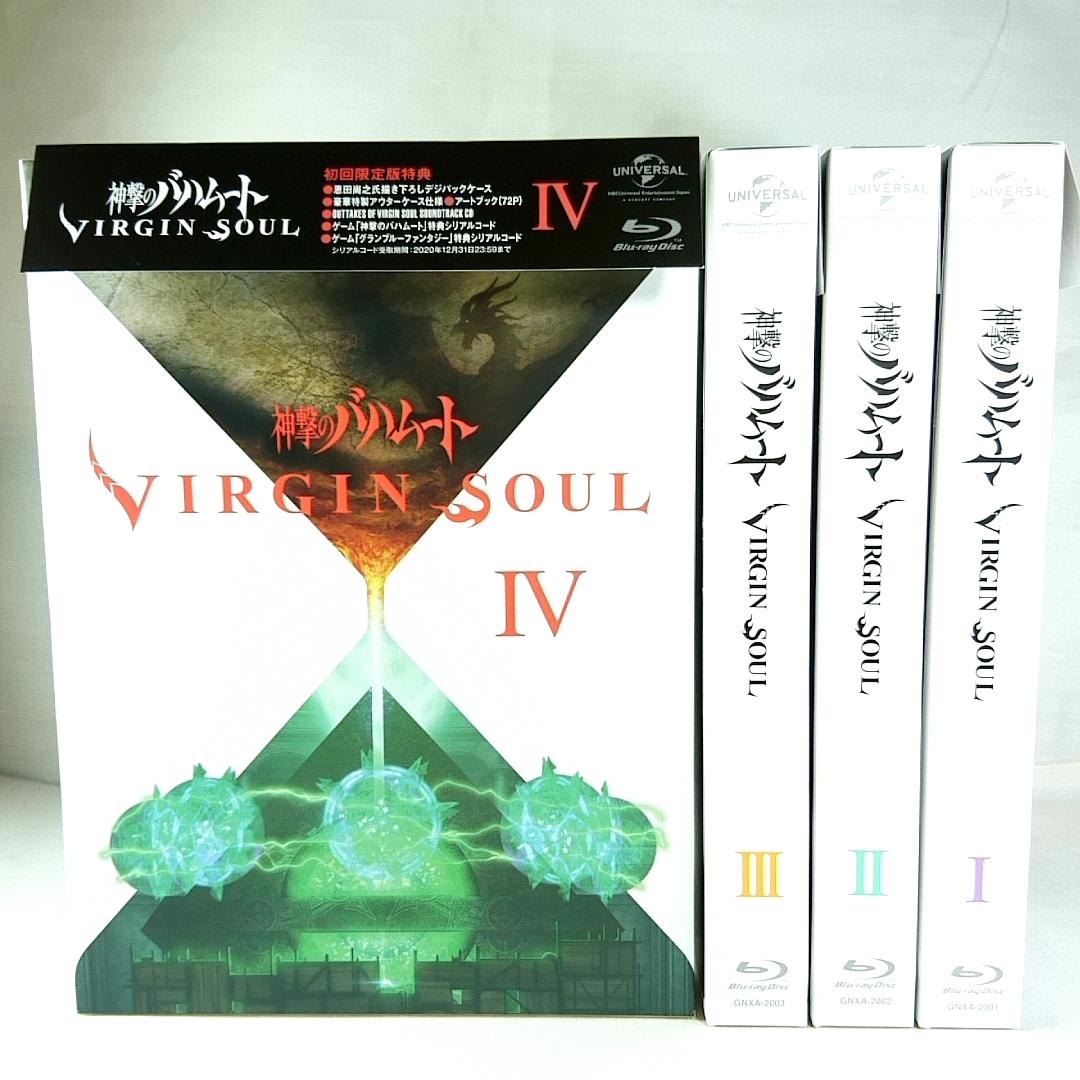 神撃のバハムート シリアルの値段と価格推移は 1件の売買情報を集計した神撃のバハムート シリアルの価格や価値の推移データを公開 神撃のバハムート シリアルの値段と価格推移は 1件の売買情報を集計した神撃のバハムート シリアルの価格や価値の推移データを公開