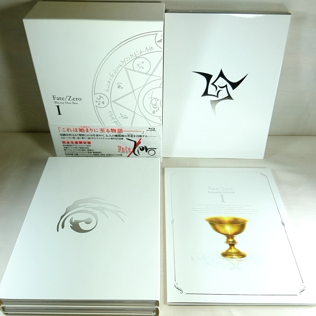 特典全付　即決　初回版　完全生産限定版　完品！ Fate Zero Blu-ray BOX 1 & 2 セット BDBOX_画像3