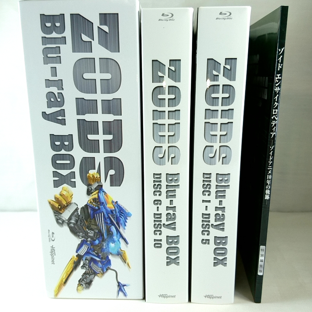 上品 初回版 即決 ゾイド ZOIDS Blu-ray BOX 日本 - 2xp-studio.com