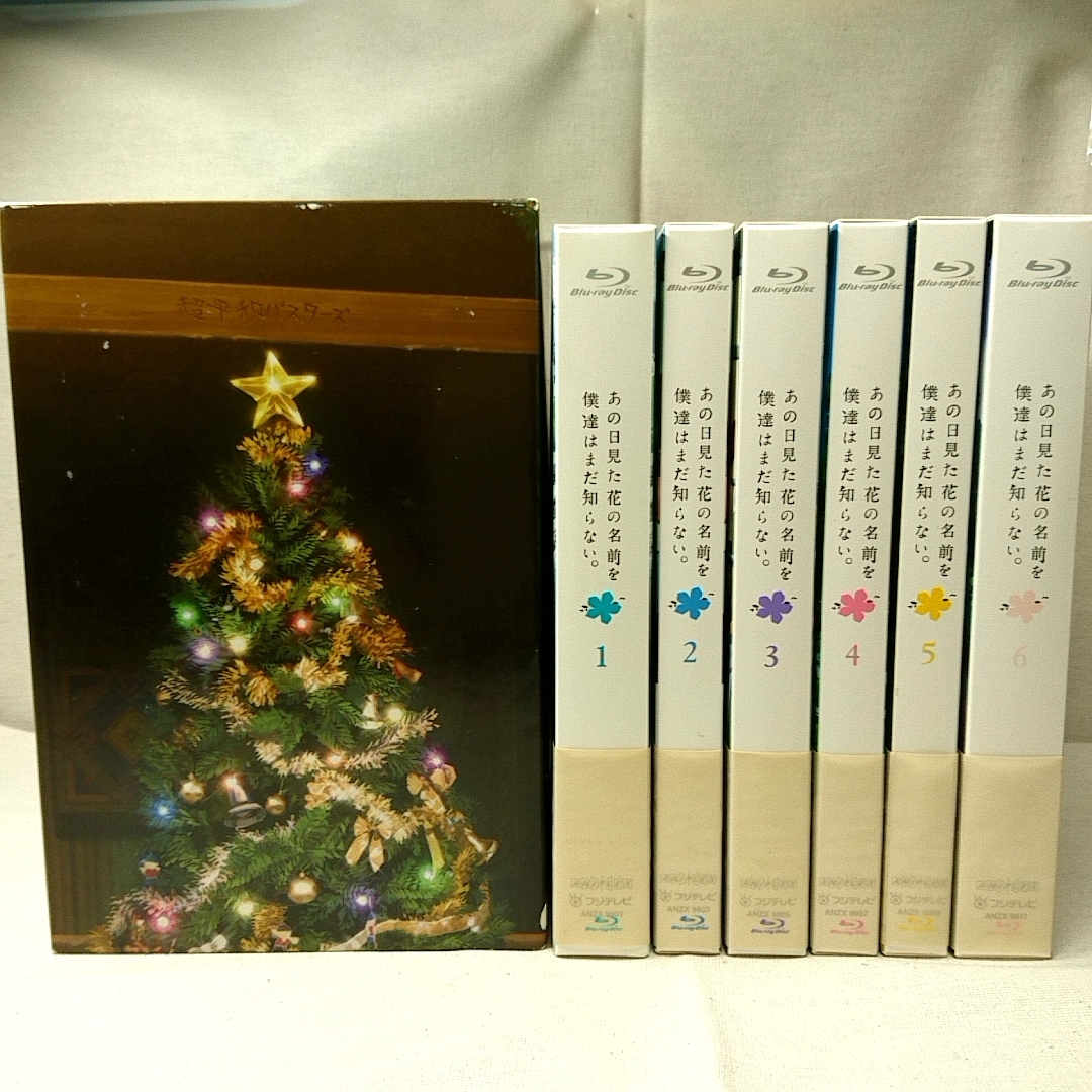 Blu-ray「あの日見た花の名前を僕達はまだ知らない。」 初回生産版 全6