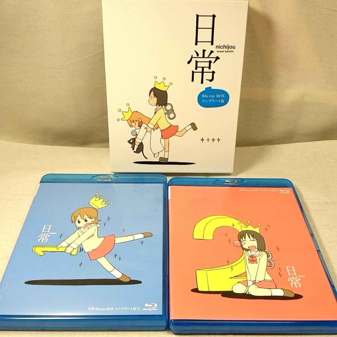 特典全付 初回版 完品♪日常 Blu-ray BOX コンプリート版 京都