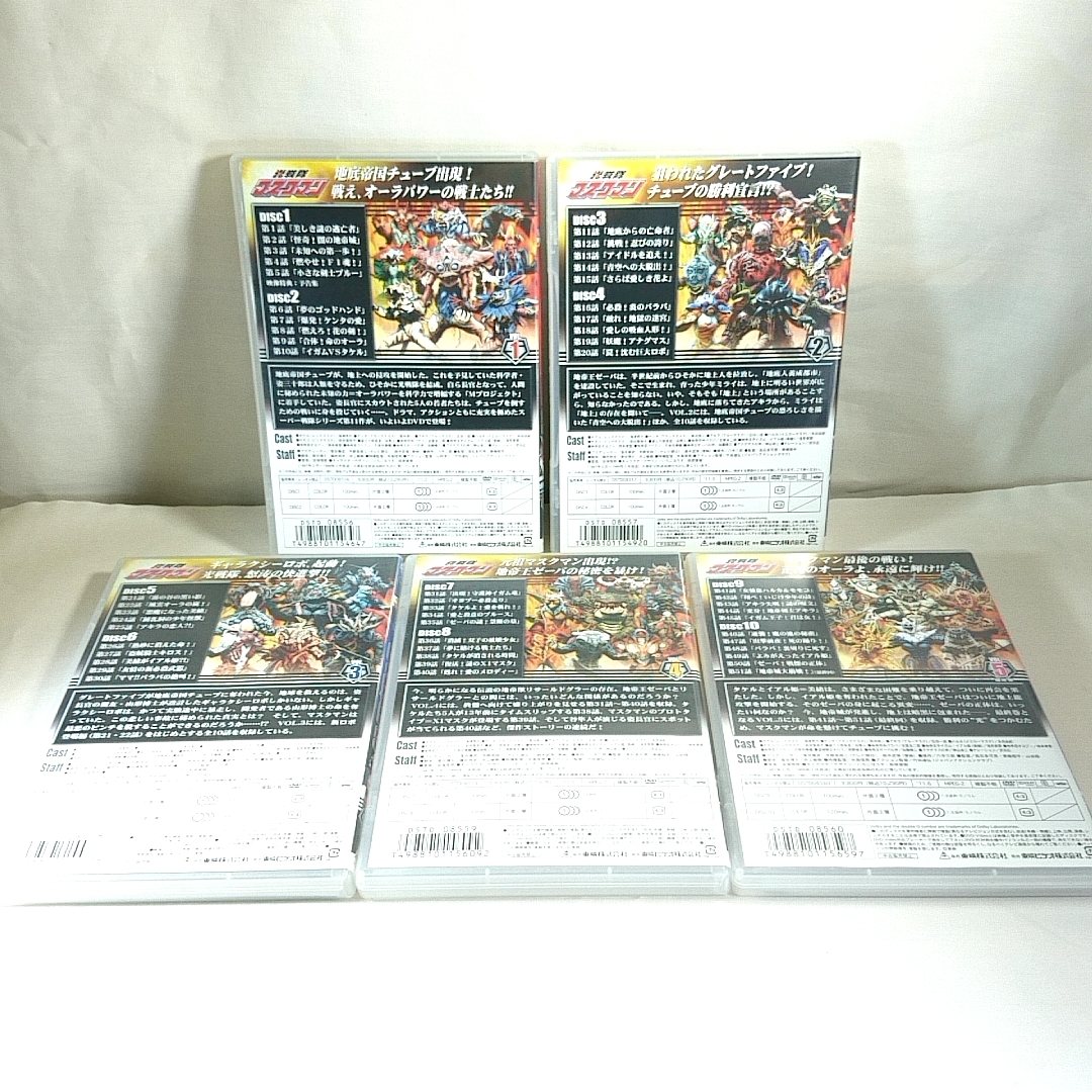  купон .3000 иен скидка super Squadron Series Hikari Sentai Maskman DVD все 5 шт комплект 