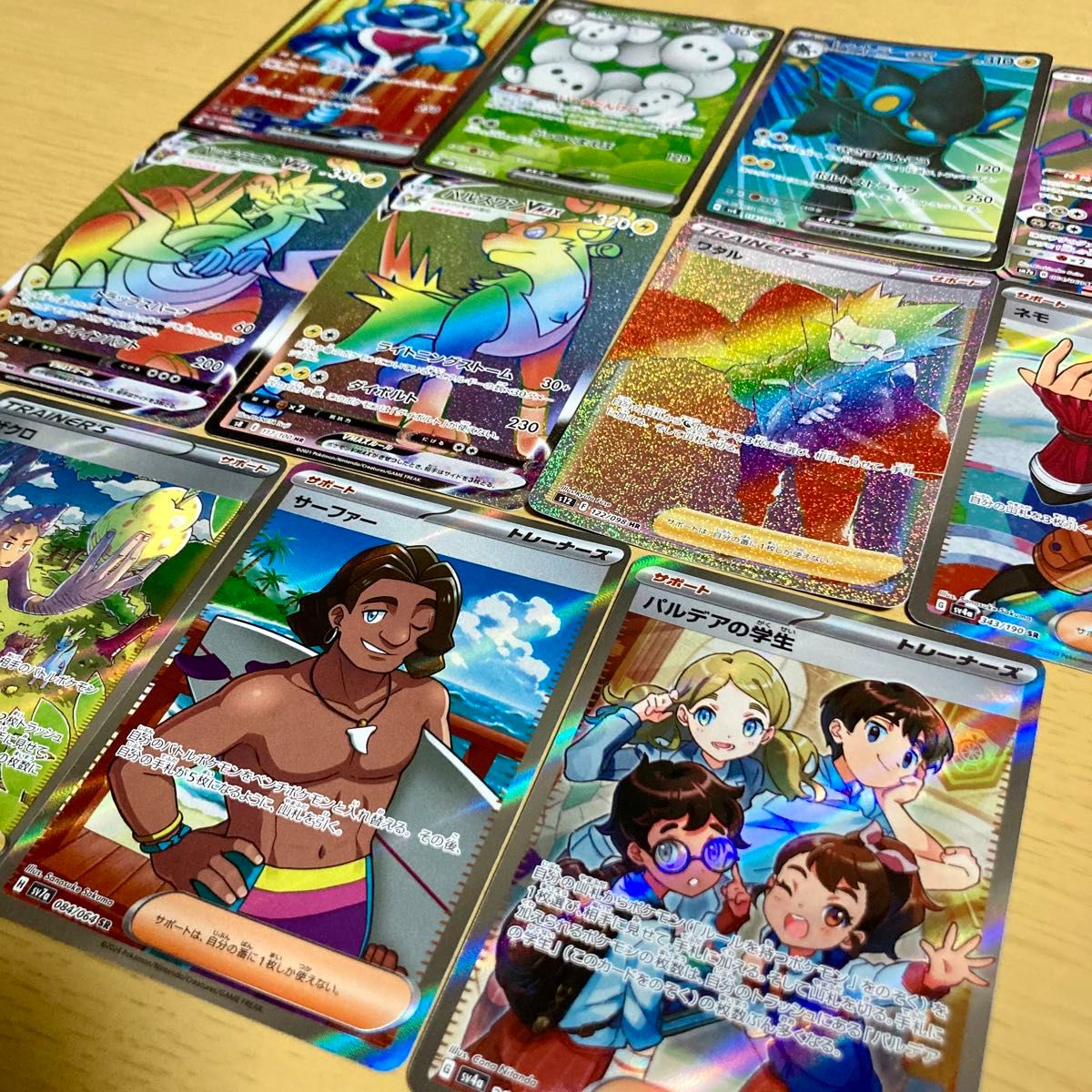 ポケモンカードSAR SR HRまとめ売り11枚(ザクロSAR サーファー ポケモンカードSAR SR HRまとめ売り11枚(ザクロSAR サーファー