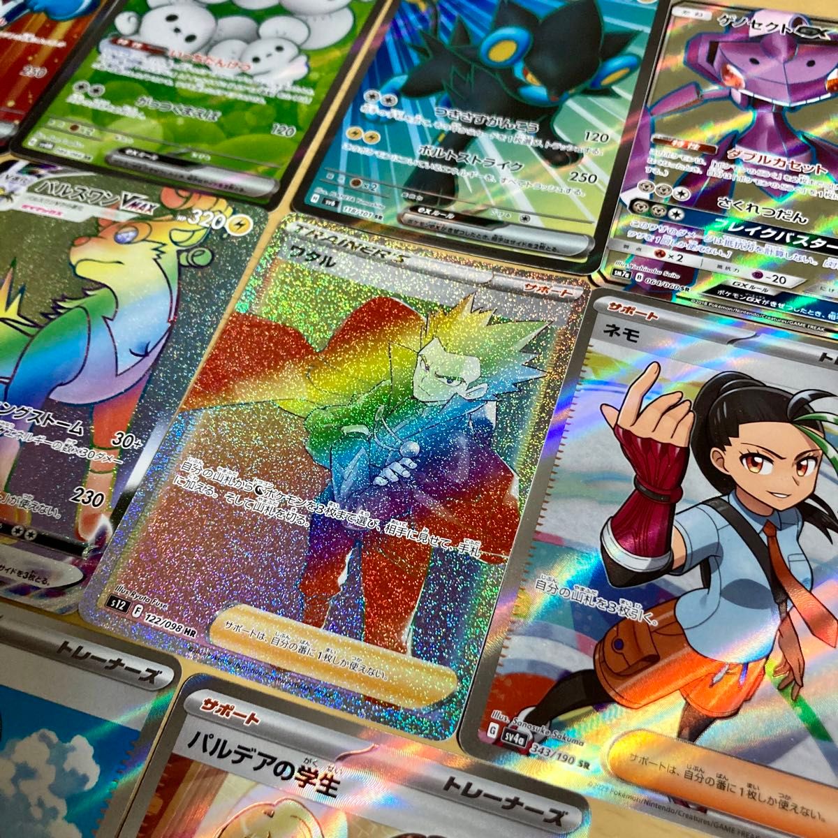ポケモンカードSAR SR HRまとめ売り11枚(ザクロSAR サーファー ポケモンカードSAR SR HRまとめ売り11枚(ザクロSAR サーファー