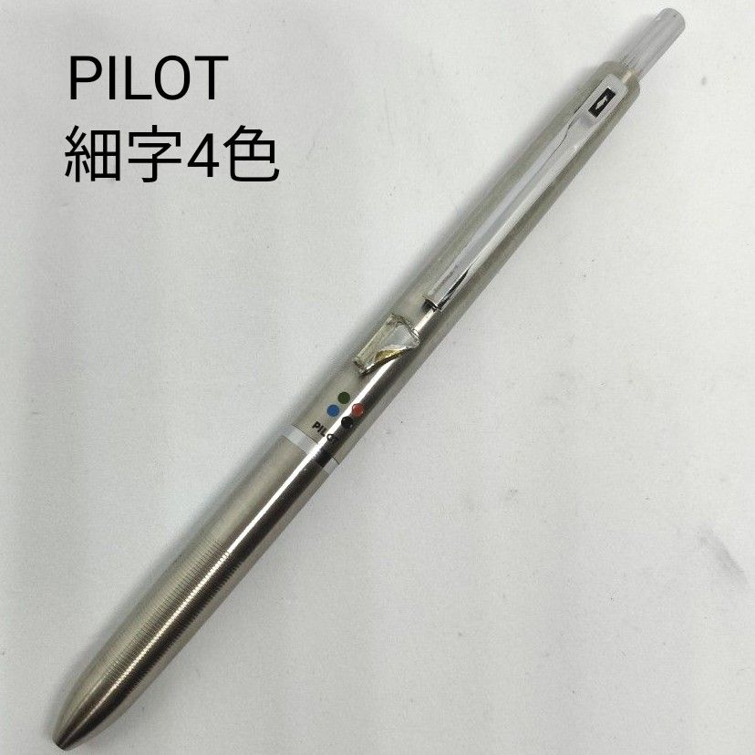 パイロット PILOT 細字4色 ボールペン 振り子式 シルバー パイロット PILOT 細字4色 ボールペン 振り子式 シルバー