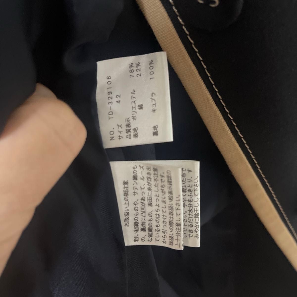 エムズグレイシー M'S GRACY コート 黒 size42|Yahoo!フリマ エムズグレイシー M'S GRACY コート 黒 size42|Yahoo!フリマ