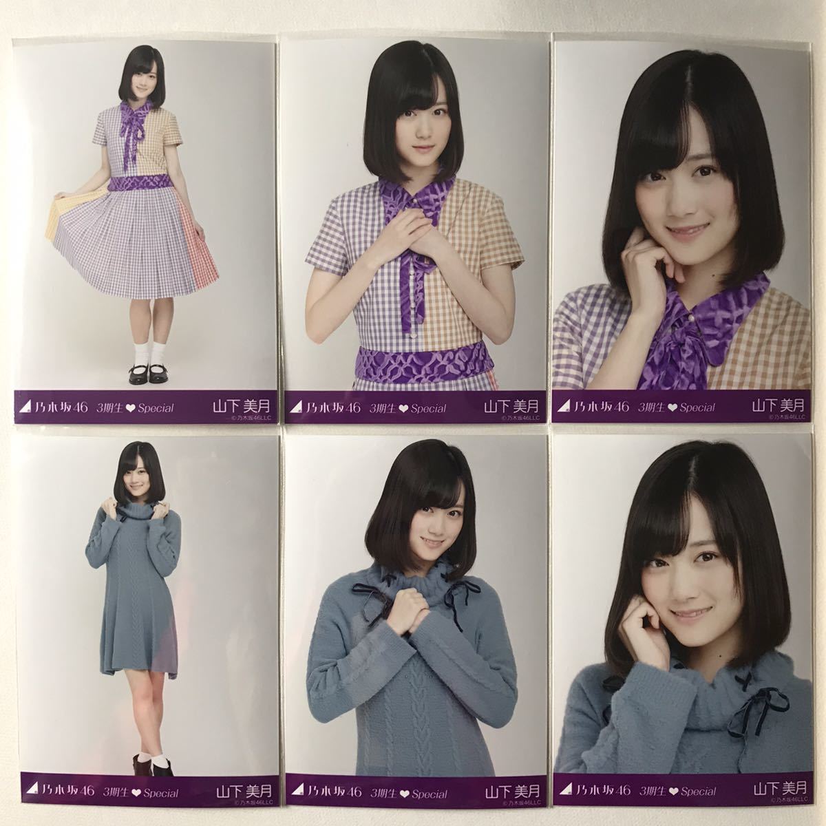 特別セール品 乃木坂46 山下美月 生写真